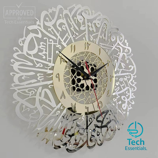 TECH ESSENTIALS — Surah Al Ikhlas Wall Clock
